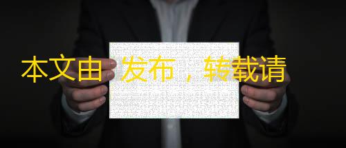 暗区突围透视工具本文由  发布，转载请注明出处，如有问题请联系我们
	！  更新时间: 2025-08-23IP定位系统源码 二开版 新增分销功能